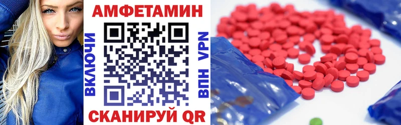 купить наркотик  Ленинск  блэк спрут ССЫЛКА  Amphetamine 97% 
