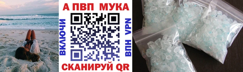 Alpha-PVP Crystall Ленинск