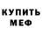 КЕТАМИН VHQ Alex Zin