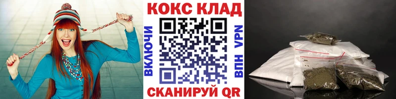 Кокаин Fish Scale  купить   Ленинск 