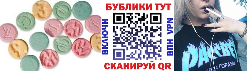 сайты даркнета наркотические препараты  Ленинск  Экстази Дубай 