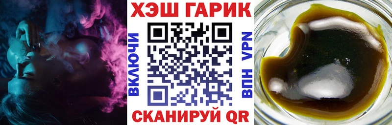 ГАШИШ гашик Ленинск