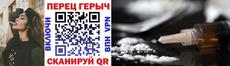купить наркотик  блэк спрут как зайти  Героин белый  Ленинск 