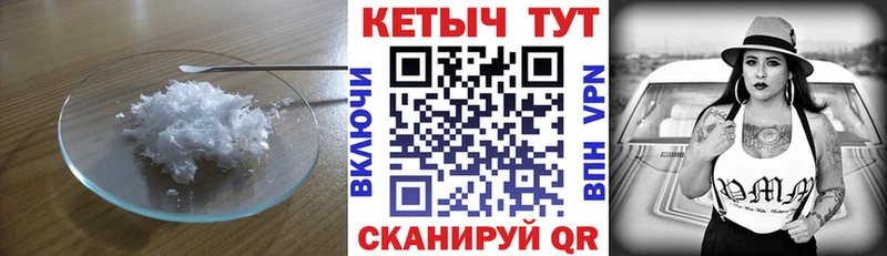 КЕТАМИН VHQ  blacksprut зеркало  Ленинск 