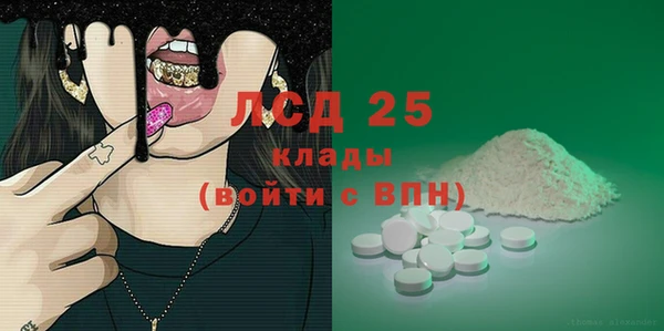 прущие грибы Алексин