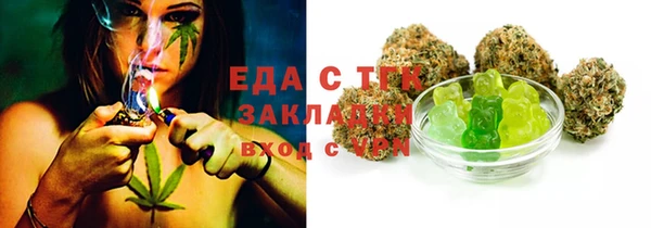 стаф Армянск