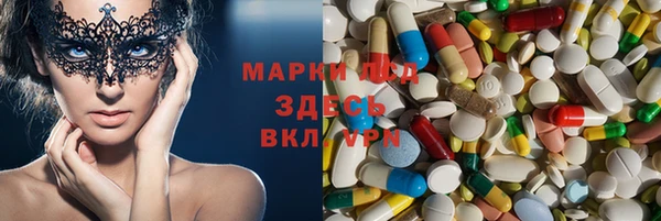 скорость mdpv Арсеньев