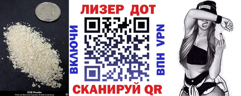 ЛСД экстази кислота  Ленинск 