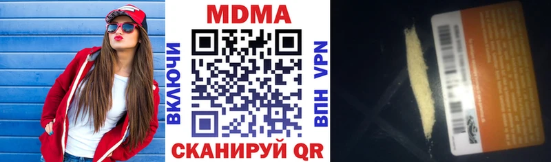 как найти   мега ONION  МДМА кристаллы  Ленинск 