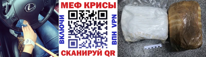 OMG онион  Ленинск  мориарти телеграм  Мефедрон mephedrone 