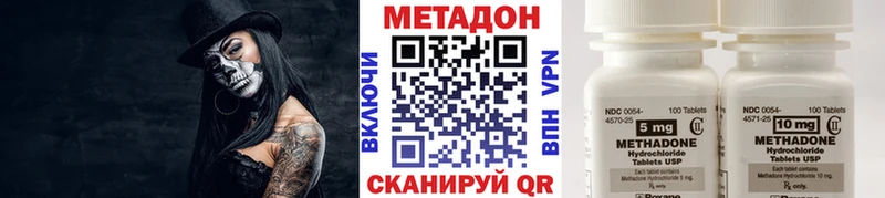 магазин  наркотиков  Ленинск  Метадон мёд 