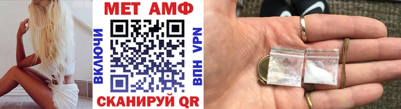 где можно купить наркотик  Ленинск  Метамфетамин мет 