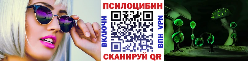 omg маркетплейс  Ленинск  Псилоцибиновые грибы прущие грибы  что такое наркотик 